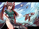  &gt;;d 1girl airplane amagaeru_(hylathewet) hair_ribbon hand_on_hip kantai_collection ocean one_eye_closed pelvic_curtain remodel_(kantai_collection) ribbon side_slit smile solo tone_(kantai_collection) twintails 