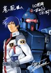  ark_performance artist_name blue_destiny_01 blue_hair gundam gundam_side_story:_the_blue_destiny helmet lowres mecha official_art pilot_suit yu_kajima 