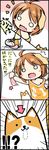  1girl 3koma :o animal_ears basketball basketball_uniform blush_stickers borrowed_character brown_hair chibi comic dog dog_ears dog_tail fang kuroneko_liger meiko_(inuarashi) o_o off_shoulder open_mouth original oversized_clothes short_hair sportswear tail tongue translation_request v-shaped_eyebrows 