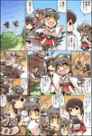  :d =_= akagi_(kantai_collection) bird bird_nest brown_hair chibi comic haruna_(kantai_collection) headgear hisahiko kantai_collection long_hair long_sleeves multiple_girls muneate open_mouth pleated_skirt red_skirt short_sleeves skirt smile star star-shaped_pupils symbol-shaped_pupils translated wide_sleeves 