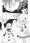  comic dress frilled_dress frills greyscale highres hirasaka_makoto luna_child monochrome multiple_girls non-web_source puffy_short_sleeves puffy_sleeves short_sleeves sun sunlight sunny_milk touhou translated tree water wet wings 