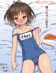  2015 bare_shoulders blush brown_eyes brown_hair dated i-401_(kantai_collection) kantai_collection looking_at_viewer naz one-piece_swimsuit ponytail school_swimsuit short_hair sketch smile solo swimsuit translation_request 