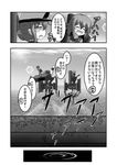 ^_^ closed_eyes comic commentary fang female_admiral_(kantai_collection) folded_ponytail greyscale hair_between_eyes hat ikazuchi_(kantai_collection) inazuma_(kantai_collection) kantai_collection long_sleeves meitoro monochrome multiple_girls nanodesu_(phrase) neckerchief open_mouth peaked_cap school_uniform serafuku short_hair translated 