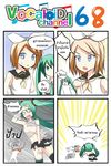  4koma aqua_hair ascot blonde_hair blood blue_eyes blush bow catstudioinc_(punepuni) clenched_hand collared_shirt comic covering covering_crotch covering_face crawling emphasis_lines flying_sweatdrops hair_bow hand_on_own_chin hatsune_miku highres in_the_face kagamine_rin left-to-right_manga multiple_girls no_bra no_panties rain shirt short_hair skirt storm thai topless torn_clothes torn_shirt torn_skirt translated twintails vocaloid 