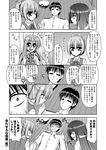  1boy 3girls admiral_(kantai_collection) ahoge arm_up blank_eyes bow check_translation collared_shirt comic commentary_request foaming_at_the_mouth gloom_(expression) greyscale hair_between_eyes hair_bow hair_ornament hair_over_one_eye hair_ribbon hand_up hat hat_removed hayashimo_(kantai_collection) headwear_removed high_ponytail kantai_collection kiryuu_makoto kiyoshimo_(kantai_collection) long_hair low_twintails lying military military_uniform monochrome multiple_girls naval_uniform neck_ribbon on_back panicking peaked_cap ponytail ribbon shiranui_(kantai_collection) shirt short_hair short_ponytail sweat translated translation_request trembling twintails unconscious uniform waistcoat 