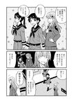  akizuki_(kantai_collection) amasawa_natsuhisa comic greyscale kantai_collection kumano_(kantai_collection) mikuma_(kantai_collection) mogami_(kantai_collection) monochrome multiple_girls suzuya_(kantai_collection) translated 