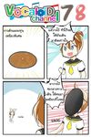  1girl 4koma blonde_hair blue_eyes bow catstudioinc_(punepuni) clenched_hand comic hair_bow highres in_the_face kagamine_len kagamine_rin left-to-right_manga necktie ponytail thai translated vocaloid 