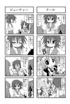  4koma cellphone comic glasses greyscale iinchou_(trouble_spirit) kori_(trouble_spirit) minami_(colorful_palette) minigirl monochrome multiple_4koma multiple_girls original phone sawatari_riko translated trouble_spirit! tsundere yokomiya_satsuki 