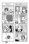  4koma =_= ^_^ cellphone closed_eyes comic glasses greyscale iinchou_(trouble_spirit) kori_(trouble_spirit) minami_(colorful_palette) minigirl monochrome multiple_4koma multiple_girls original phone sawatari_riko translated trouble_spirit! yokomiya_satsuki 