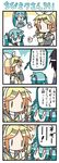  4koma aqua_hair black_hair blonde_hair cellphone check_translation chibi chibi_miku comic detached_sleeves hair_ornament hairclip hatsune_miku kagamine_rin long_hair minami_(colorful_palette) multiple_girls phone short_hair sweat translated translation_request twintails utau vocaloid yokune_ruko |_| 