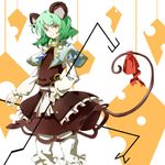  alternate_hair_color animal_ears basket cosplay green_hair jewelry mouse_ears mouse_tail nazrin pendant red_eyes solo tail touhou tsurukame 