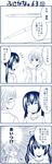 1girl 4koma comic fujioka minami-ke minami_kana monochrome translated yuubararin 