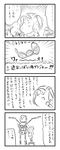  4koma bad_id bad_pixiv_id comic cong1991 greyscale highres kawashiro_nitori monochrome touhou translation_request two_side_up what 