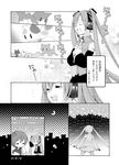  bad_id bad_pixiv_id cat chitose_kiiro comic greyscale hatsune_miku meiko monochrome multiple_girls translated vocaloid 