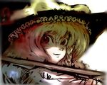  bad_id bad_pixiv_id blonde_hair cong1991 hat kirisame_marisa solo touhou witch_hat 