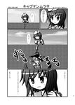  anchor drooling greyscale hinanawi_tenshi monochrome multiple_girls murasa_minamitsu non-web_source saliva touhou translation_request 