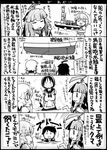  &lt;|&gt;_&lt;|&gt; ahoge arms_at_sides chin_grab closed_eyes comic diagram dress greyscale headband kantai_collection kuma_(kantai_collection) mogami_(kantai_collection) monochrome multiple_girls natori_(kantai_collection) pointing pointing_up sailor_collar sailor_dress sakazaki_freddy ship tama_(kantai_collection) translated water watercraft 