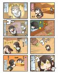  3girls 4koma akagi_(kantai_collection) black_skirt blue_skirt brown_hair chibi closed_eyes comic commentary drooling fubuki_(kantai_collection) glowing green_eyes hair_between_eyes hat henshin highres kamen_rider kamen_rider_blade_(series) kantai_collection long_hair multiple_4koma multiple_girls muneate neckerchief o_o open_mouth pleated_skirt ponytail puchimasu! pushing red_skirt remodel_(kantai_collection) ro-class_destroyer school_uniform serafuku short_hair short_ponytail short_sleeves skirt tears translated wavy_mouth yuureidoushi_(yuurei6214) 