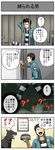  4koma comic dog dog_food highres lock original pageratta prison_cell prison_clothes shuujin_(pageratta) translated 