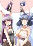  animal_ears bare_shoulders blue_eyes blue_hair blush bow breasts bunny_ears bunny_tail bunnysuit commentary_request detached_collar drill_hair flat_chest gloves hair_rings hairband huge_breasts kaku_seiga looking_at_viewer multiple_girls open_mouth pantyhose purple_hair reisen_udongein_inaba smile tail touhou twin_drills white_gloves yohane 