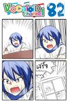  4koma blue_eyes blue_hair bottle catstudioinc_(punepuni) comic drawing emphasis_lines energy_drink highres kaito left-to-right_manga male_focus recursion solo thai translated vocaloid 
