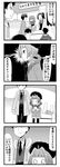  4koma 5girls ahoge bangs blunt_bangs cashier comic fur_hat greyscale hair_bobbles hair_ornament harumi_shinju hat jacket minami_(colorful_palette) monochrome multiple_boys multiple_girls necktie o_o ribbon sign tokyo_7th_sisters translation_request twintails 