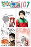  2boys 4koma animal_ears blue_hair cat_ears catstudioinc_(punepuni) comic commentary_request eating emphasis_lines food highres holding_pizza in_the_face jitome kaito left-to-right_manga levi_(shingeki_no_kyojin) long_hair multiple_boys original pizza puni_(miku_plus) red_hair shingeki_no_kyojin thai translated vocaloid 
