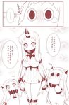  +++ 2girls blush claws comic cosplay covered_mouth detached_sleeves dress holding_hands horn horns kantai_collection mittens monochrome moomin multiple_girls muppo northern_ocean_hime northern_ocean_hime_(cosplay) ribbed_dress seaport_hime shinkaisei-kan tail tearing_up translated yamato_nadeshiko 