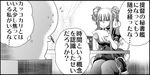  1girl admiral_(kantai_collection) aoki_hagane_no_arpeggio choker comic commentary_request dress greyscale holding kaname_aomame kantai_collection kongou_(aoki_hagane_no_arpeggio) long_hair monochrome pantyhose paper sitting sweat translated twintails 