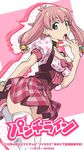  breasts collar long_hair maid medium_breasts narugino_mikatan official_art open_mouth panties pink_hair pink_panties punch_line side-tie_panties skirt solo underwear 