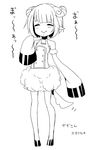  1girl =_= animal_ears attraction-m_(lolo) bell evil eyes_closed horns kuro_guren magical_girl magical_girl_apocalypse mahou_shoujo_of_the_end sheep_costume sheep_horns tail translation_request 