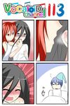  2girls 4koma animal_ears bed black_hair blowing_in_ear blush cat_ears catstudioinc_(punepuni) comic commentary dreaming finger_in_another's_mouth hand_on_another's_chest hat highres hug hug_from_behind implied_sex kaito left-to-right_manga long_hair multiple_girls nightcap no_pupils off_shoulder original puni_(miku_plus) red_eyes red_hair sweat thai the_ring translated trembling vocaloid waking_up yamamura_sadako yuri 