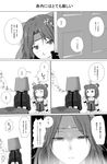  3girls antenna_hair bow bucket bucket_on_head comic female_admiral_(kantai_collection) gloves greyscale hair_bow hair_bun highres jintsuu_(kantai_collection) jitome kantai_collection long_hair monochrome multiple_girls naka_(kantai_collection) niwatazumi object_on_head remodel_(kantai_collection) tatebayashi_sakurako translated 