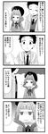  1girl 4koma ahoge bangs blunt_bangs comic fur_hat greyscale hair_bobbles hair_ornament harumi_shinju hat jacket jitome minami_(colorful_palette) monochrome necktie ribbon tile_floor tiles tokyo_7th_sisters translation_request twintails 