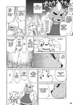  bear comic english_text kinoshita-jiroh male mammal size_difference teenager text young 
