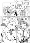  bear comic english_text kinoshita-jiroh male mammal size_difference teenager text undressing young 