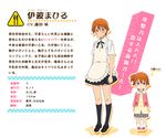  apron brown_eyes character_profile inami_mahiru long_legs multiple_views official_art orange_hair side_ponytail skirt translation_request working!! younger 