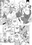  bear comic english_text kinoshita-jiroh male mammal size_difference teenager text young 