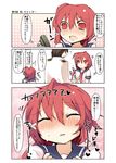  1girl ? admiral_(kantai_collection) check_translation closed_eyes commentary_request hair_between_eyes i-168_(kantai_collection) kantai_collection long_hair matsushita_yuu military military_uniform neckerchief open_mouth red_eyes red_hair school_uniform serafuku short_sleeves translation_request uniform 