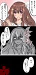 blush brown_hair comic cutting_hair hair_ornament kantai_collection kisaragi_(kantai_collection) long_hair open_mouth purple_eyes scissors sketch smile solo sparkle translated unidama_(ukidama) upper_body yandere 