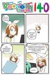  4koma aqua_hair ascot blanket blonde_hair catstudioinc_(punepuni) comic commentary hair_ribbon hatsune_miku highres kagamine_rin left-to-right_manga monitor multiple_girls pillow ribbon sailor_collar thai translated under_covers vocaloid 