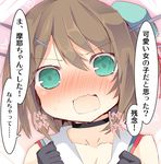  bad_id bad_pixiv_id bare_shoulders black_gloves blush brown_hair commentary_request gloves green_eyes hair_between_eyes heartbeat kantai_collection matsushita_yuu maya_(kantai_collection) nose_blush open_mouth remodel_(kantai_collection) solo too_bad!_it_was_just_me! translated wavy_mouth 