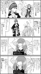  2boys 4koma alternate_costume arm_up blush camus_(dq11) comic dragon_quest dragon_quest_xi embarrassed eyepatch eyes_closed feathers flower hero_(dq11) highres motion_lines multiple_boys ohshioyou 