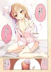  april_fools bare_shoulders barefoot bottomless brown_hair cafe-chan_to_break_time cafe_(cafe-chan_to_break_time) collarbone comic commentary cup flat_chest hat long_hair naked_shirt nightcap no_bra off_shoulder open_clothes open_mouth open_shirt personification polka_dot porurin shirt smile solo teacup translated 