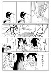  bad_id bad_pixiv_id comic greyscale highres long_hair majutsushi_orphen monochrome multiple_boys nagasode orphen short_hair sleeping translated uys_els_ito_egum_ed_gorgon 