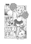  &gt;:( &gt;_&lt; 1boy 1girl :d absurdres admiral_(kantai_collection) alternate_costume armpits blush cheerleader closed_eyes comic cowering downblouse frown greyscale highres kantai_collection maikaze_(kantai_collection) monochrome navel open_mouth pleated_skirt pom_poms ponytail skirt smile soborou speech_bubble striped striped_legwear tearing_up thighhighs translated v-shaped_eyebrows xd zettai_ryouiki 
