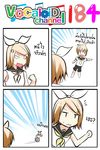  1girl 4koma anger_vein ascot blonde_hair blue_eyes catstudioinc_(punepuni) clenched_hand comic commentary emphasis_lines highres jitome kagamine_len kagamine_rin left-to-right_manga necktie notice_lines pointing running sailor_collar thai translated vocaloid 