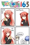  2boys 4koma animal_ears bangs black_shirt blonde_hair blue_hair cat_ears catstudioinc_(punepuni) comic commentary eating highres kagamine_len kaito left-to-right_manga long_hair long_sleeves multiple_boys original puni_(miku_plus) red_eyes red_hair shirt thai translated vocaloid |_| 