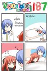  1boy 1girl 4koma black_shirt blue_eyes blue_hair bottomless catstudioinc_(punepuni) comic commentary finger_to_chin highres kaito left-to-right_manga long_sleeves original pillow puni_(miku_plus) red_eyes red_hair scarf shared_blanket shirt spoken_ellipsis thai translated vocaloid zzz 