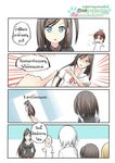  3girls 4koma @_@ azuki_azusa black_hair blonde_hair blue_eyes brown_hair cane catstudioinc_(punepuni) collared_shirt comic copyright_name emphasis_lines hair_ornament hairclip hentai_ouji_to_warawanai_neko. highres long_ponytail multiple_boys multiple_girls old_man one_side_up pointing ponytail school_uniform shaded_face shirt thai translation_request tsutsukakushi_tsukiko tsutsukakushi_tsukushi yokodera_youto 